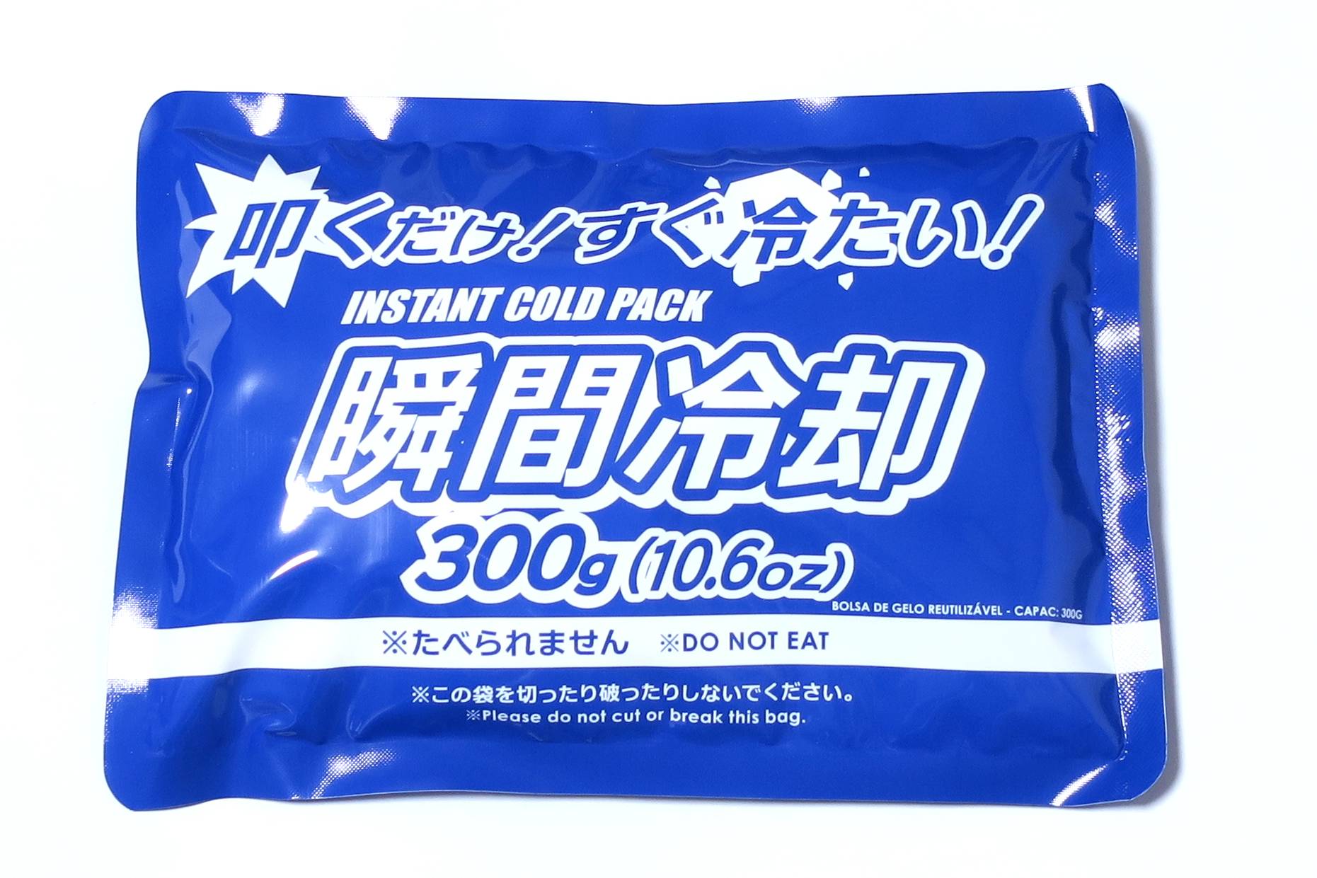 Instant cold pack for icing a sprained ankle
